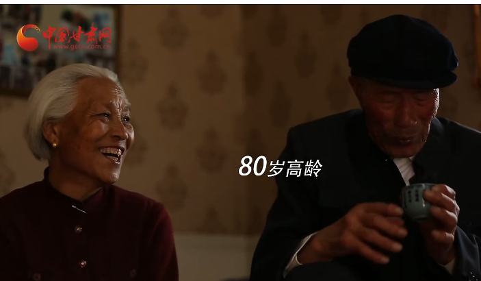 微视频丨《甘肃定西57年党龄的老党员晒幸福账单》（第一集）：引洮圆梦