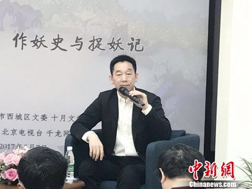 施战军讲《西游记》:有很多密码 最适合角色扮