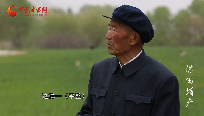 微视频|《甘肃定西57年党龄的老党员晒幸福账单》（第四集）：保田增产