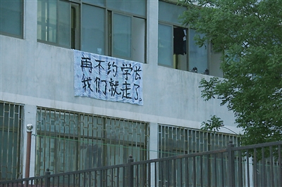 兰州财经大学一男生床单写字求表白 原是毕业季有人在告别（图）