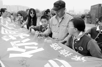 兰州张掖路小学四年级二班同学及家长举行“创建文明、你我同行”主题签名活动