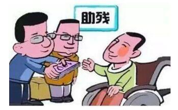 兰州新区残疾人领到生活补助金