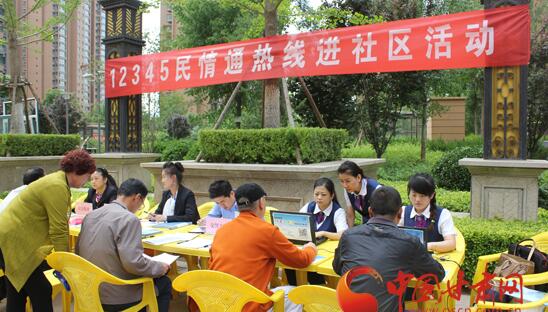 中国甘肃网-甘肃省委、省政府最大综合性新闻