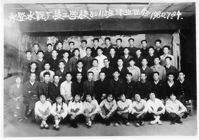 兰州市皋兰县魏永哲讲述自己的高考故事：1977年那场高考，让我从农民变为工人