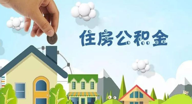 甘肃省住房公积金异地数据灾备系统一期工程竣工