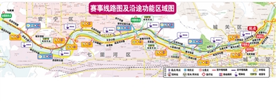 【兰马】“兰马”线路图公布 参赛选手可查找参赛线路