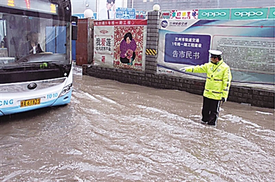 兰州：多处路段积水 交警环卫疏堵（图）