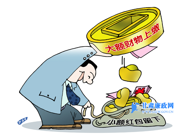 甘肃廉政漫画（第三十五期）|“生财有道”