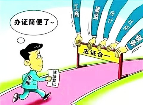 【改革】甘肃商事制度改革“大道至简”激发市场活力