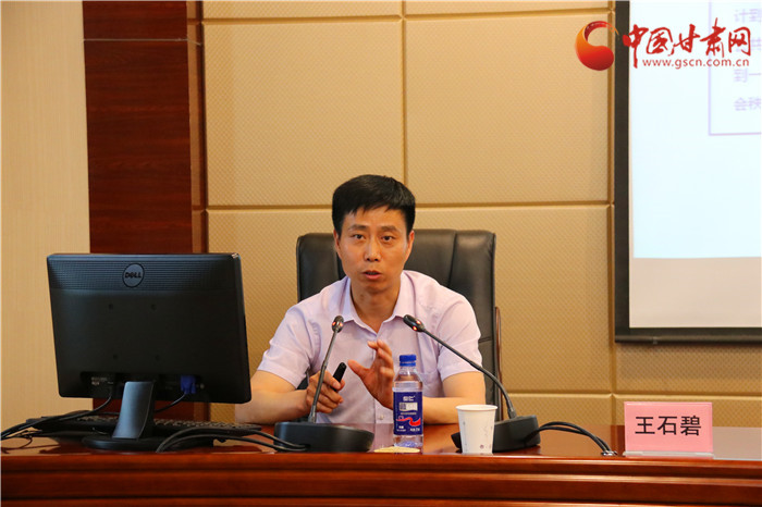 中国甘肃网通讯员培训班解读《网络安全法》  树立网络安全意识（图）