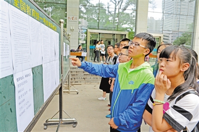 2017兰州中考今日启幕 3.5万名学子“搏击”中考（图）