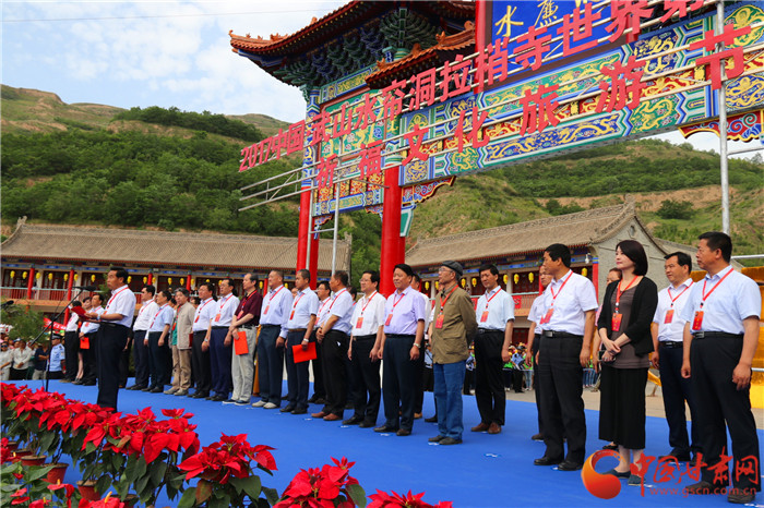 2017中国·武山水帘洞拉梢寺世界第一摩崖大佛祈福文化旅游节开幕 （组图）