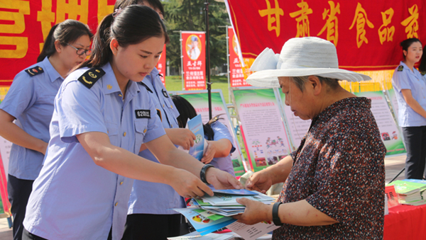 2017年甘肃省食品安全宣传周活动在兰启动 （图）