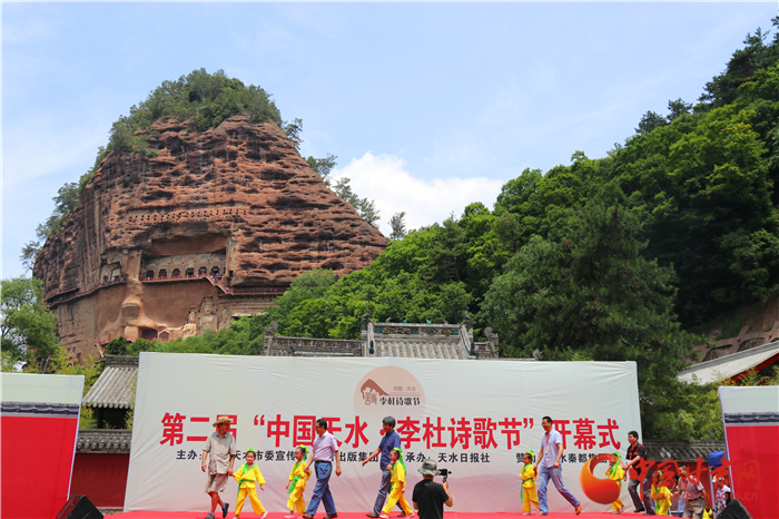 第二届“中国天水·李杜诗歌节”开幕 诗意天水尽显诗情画意（组图）