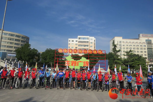 兰州榆中县组织自行车队开展创城公益宣传