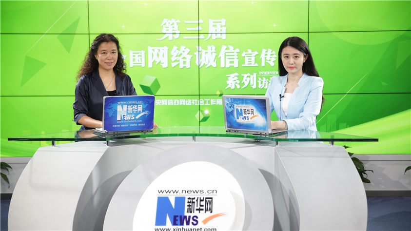 《网络安全法》迈出网络诚信法制化重要一步