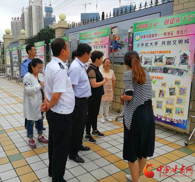 兰州市副市长唐琦在雁北路小学调研文明城市创建推进工作（图）