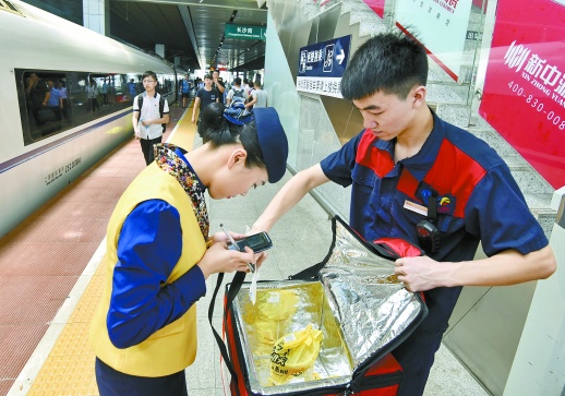 长沙高铁17日起可网络订餐 发车后半小时送达