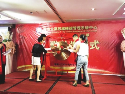 甘肃省民营企业香港挂牌上市_榜上有名