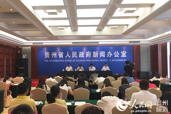 贵州:2017上半年GDP达5732.35亿元 同比增长