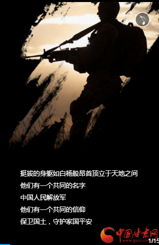 H5 |当兵走四方 时刻听召唤