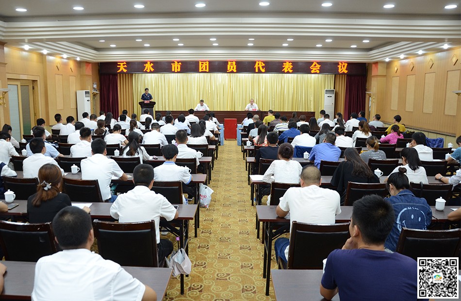 天水市选举产生40名出席共青团甘肃省第十三次代表大会代表(图)