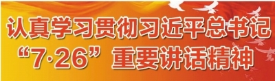 兰州市委统战部：把握精神实质推动重点工作落实（图）