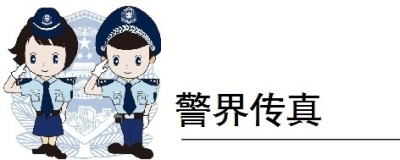 兰州七里河警方快速查处一起公然侮辱民警案（图）