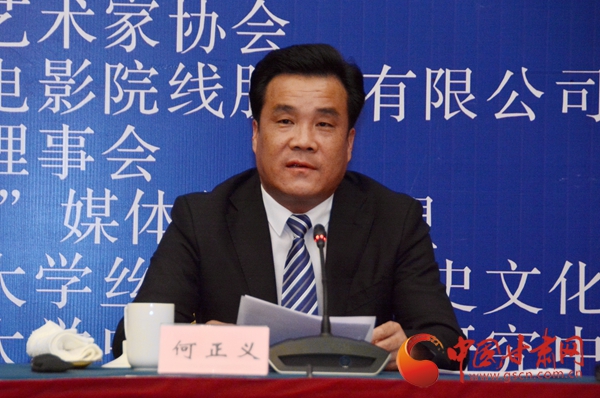 嘉峪关市人民政府副巿长何正义介绍本次影展的情况