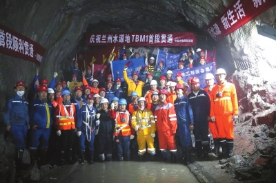 兰州市水源地建设工程TBM1首段贯通（图）