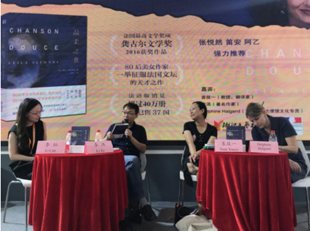 2016龚古尔文学奖获奖作品《温柔之歌》新书