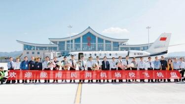 【喜迎十九大】陇南机场开始校飞