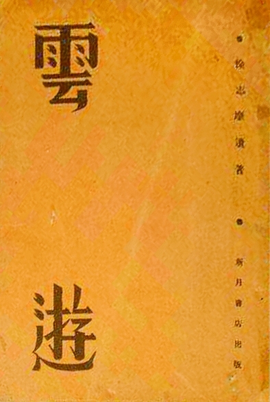 隐形的力量:翻译诗歌与百年中国新诗_文化新闻