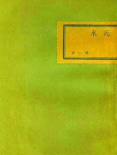 隐形的力量:翻译诗歌与百年中国新诗_文化新闻