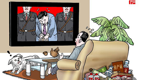 甘肃廉政漫画（第四十九期）|震慑