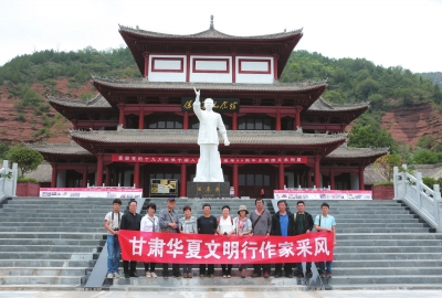 走文明轨迹读黄土神韵  “甘肃华夏文明”陇东采风侧记（图）