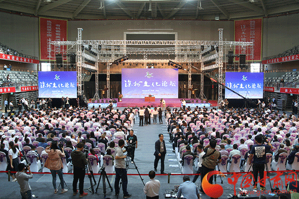  凉州文化论坛在武威市开幕 陈青出席开幕式并讲话（图）
