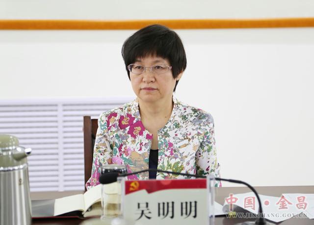 金昌市委召开新任市管县级干部任前集体谈话会
