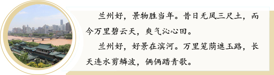 陇拍客| 登白塔山看金城 最是美景惹人醉（组图）