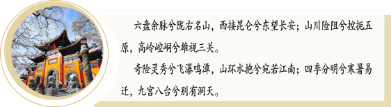 魅力崆峒展现新图景 ——平凉崆峒区强力推动项目建设纪实