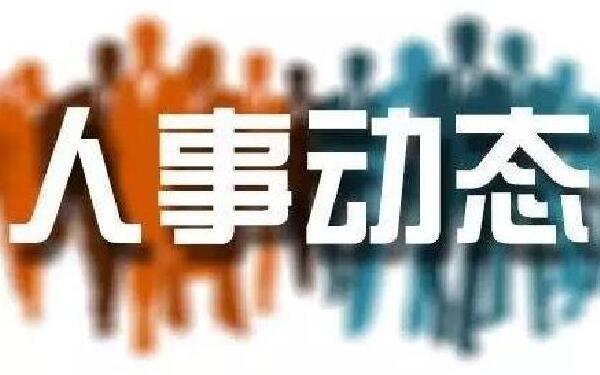 甘肃省人民政府关于吕兴来等同志任职的通知