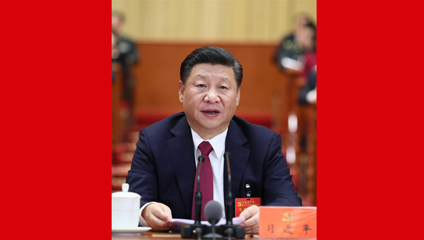 中国共产党第十九次全国代表大会在京闭幕