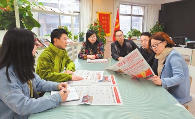 兰州市城关区酒泉路街道畅家巷社区组织党员干部学习十九大精神