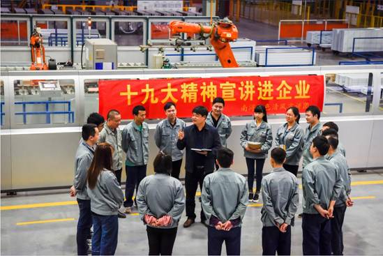 【纪检人·镜头】十九大精神进企业_廉政文化