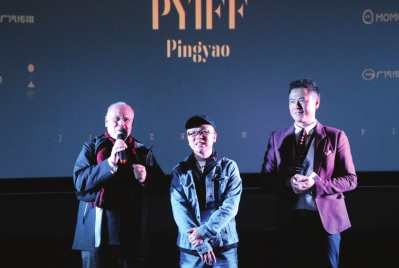 首届平遥国际电影展举行 甘肃籍90后作品《疲城》入围 