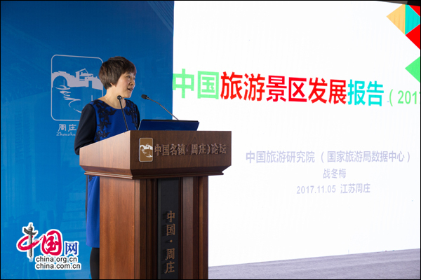 旅游景区发展报告:消费者对景区环境基本满意