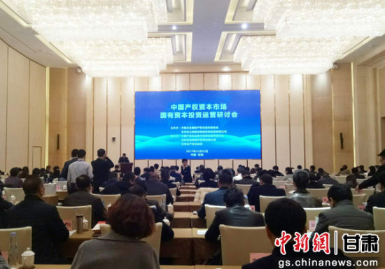 专家析城投公司发展历程 推甘肃公航旅模式