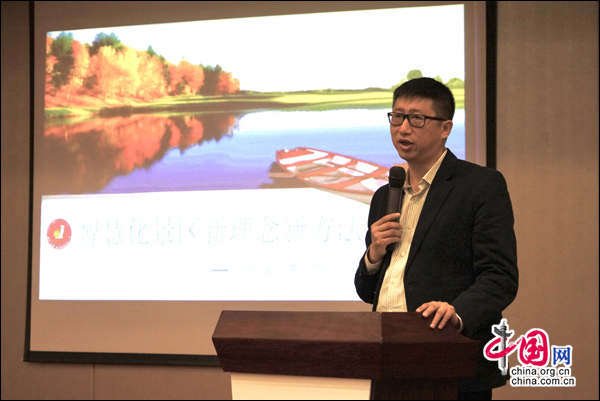 徐挺:更新景区运营新方法 推动景区发展空间