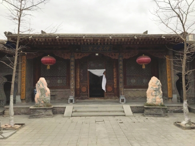 柳合山堂：兰州古民居之美