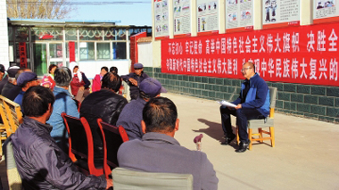 张掖高台县党员干部正在为合黎镇五三村群众宣讲十九大报告